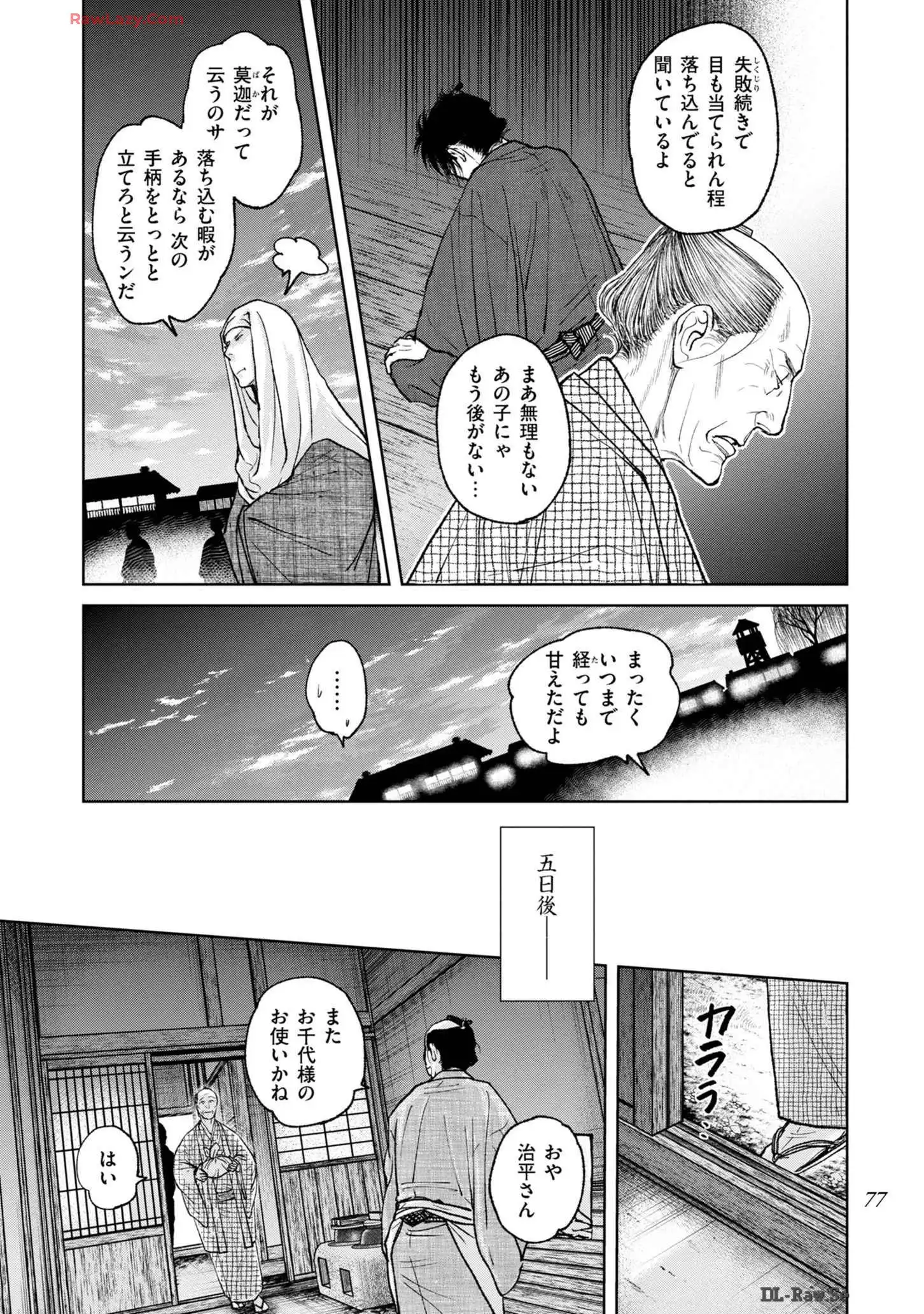 P23