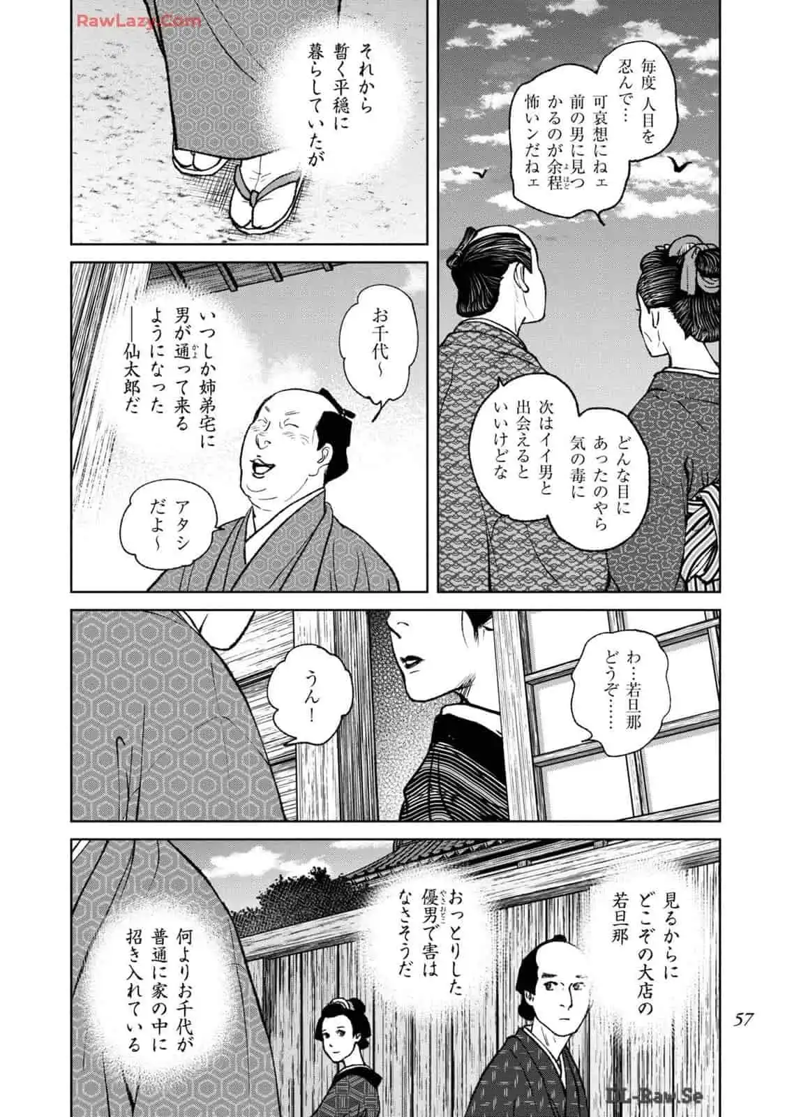 P17