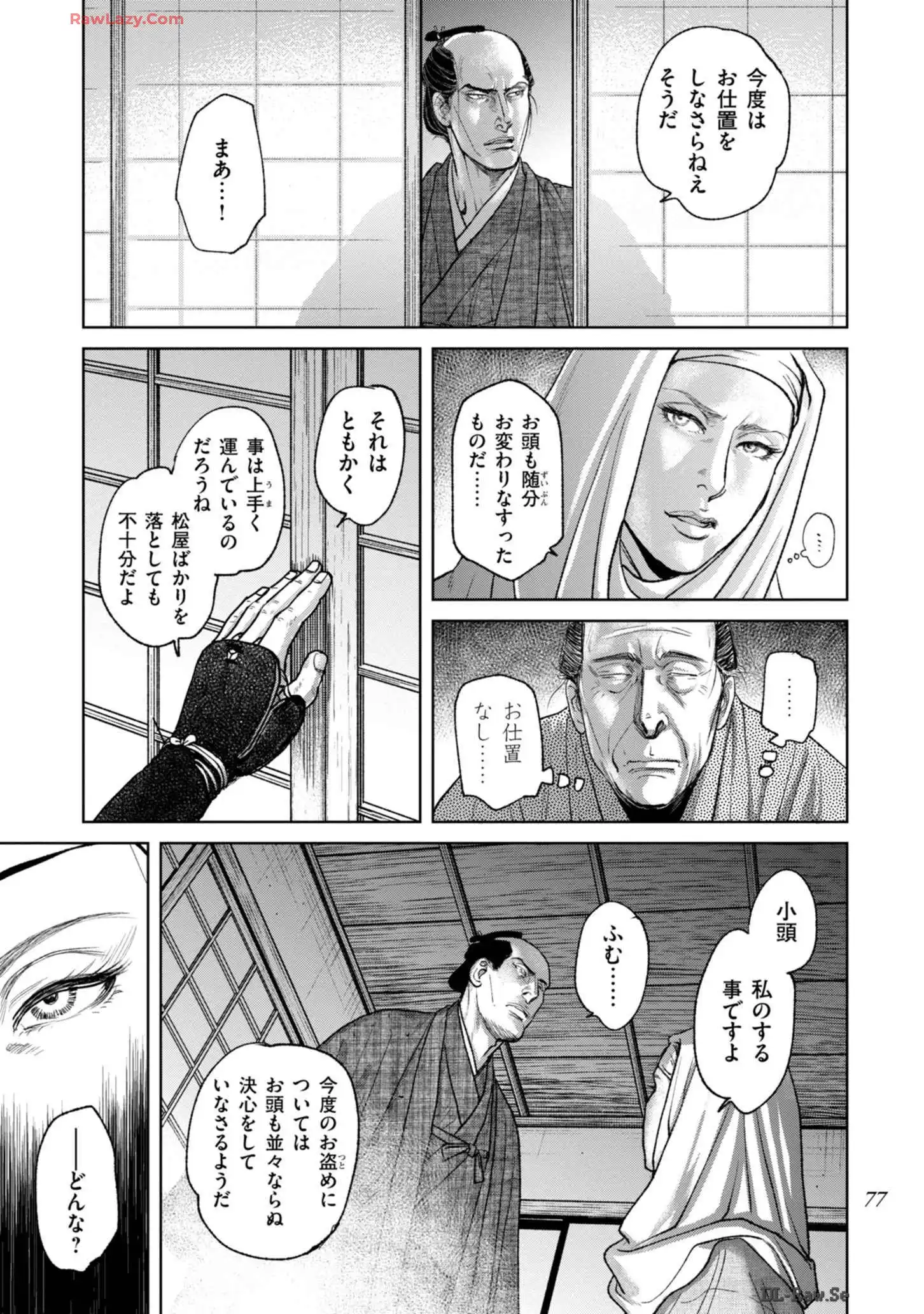 P21