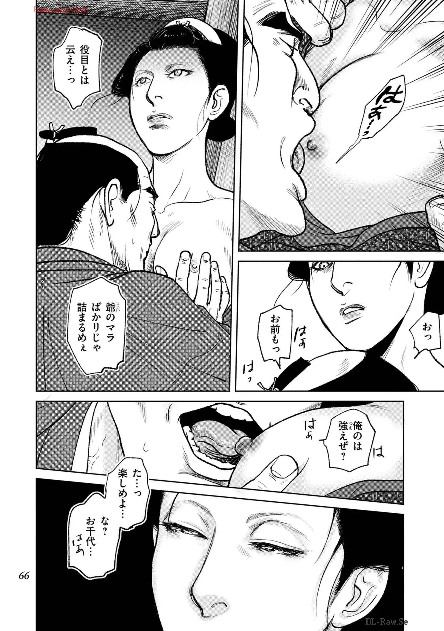 P14
