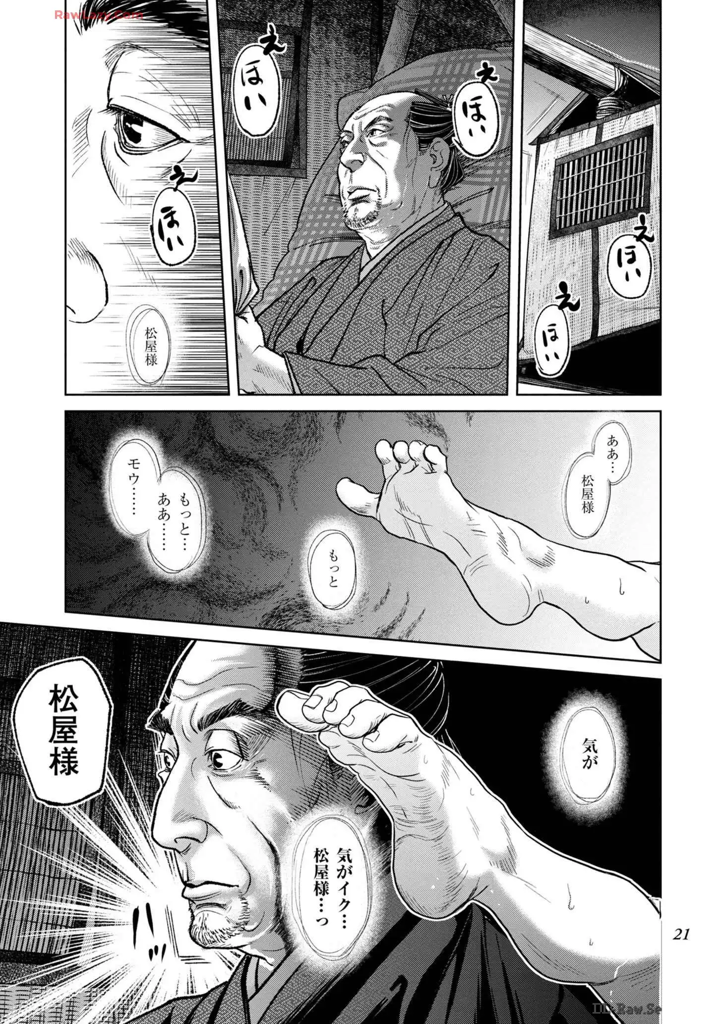 P17