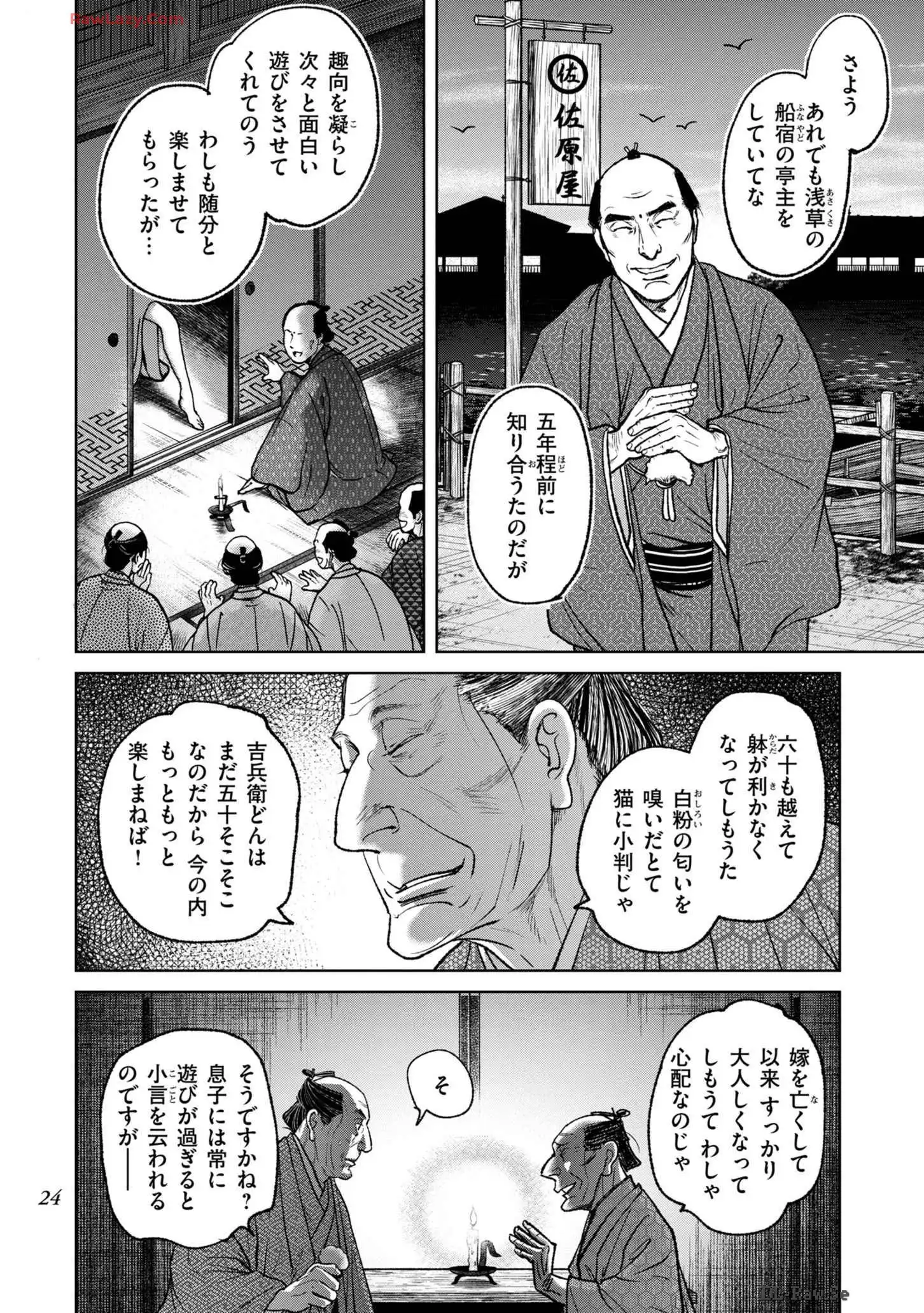 P20