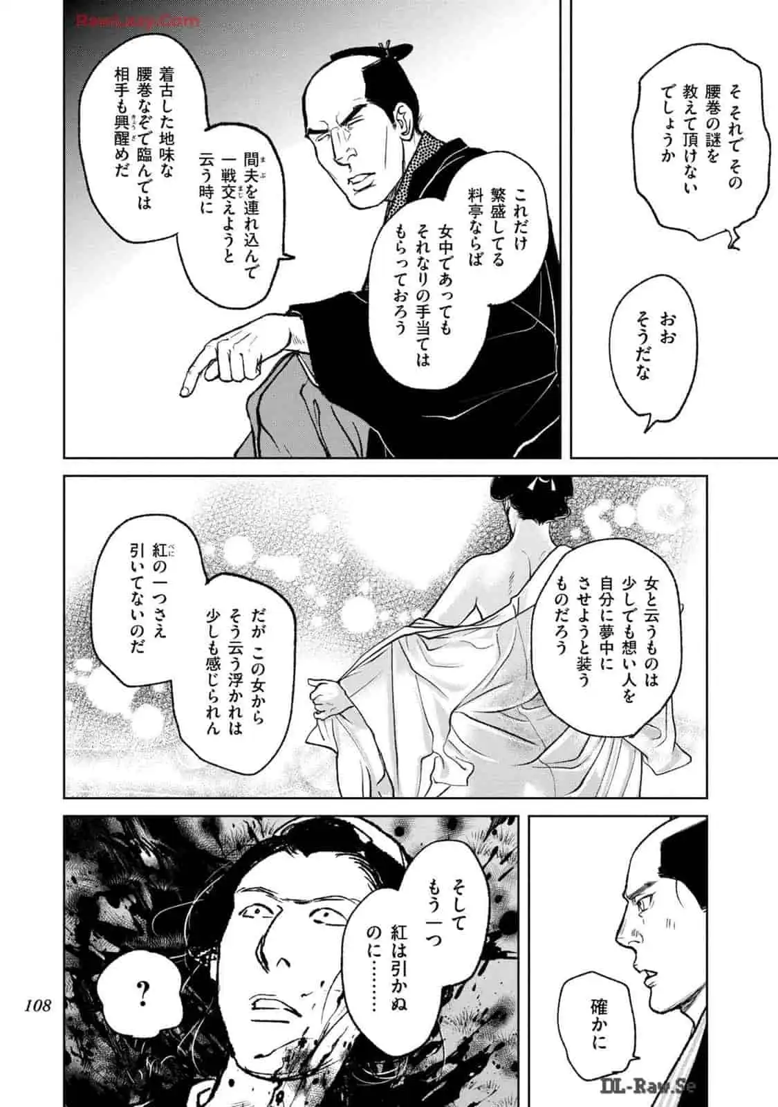 P12