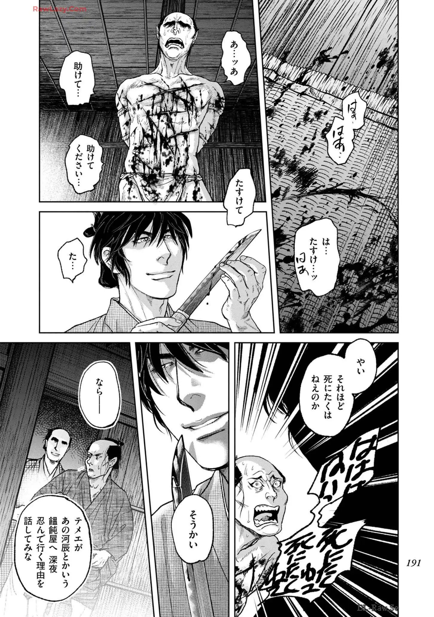 P21