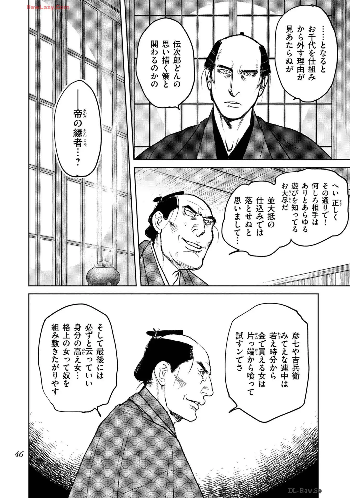 P18