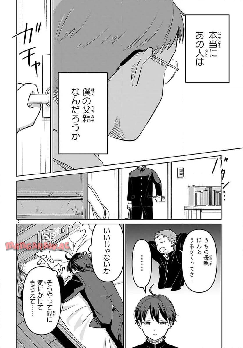 P14