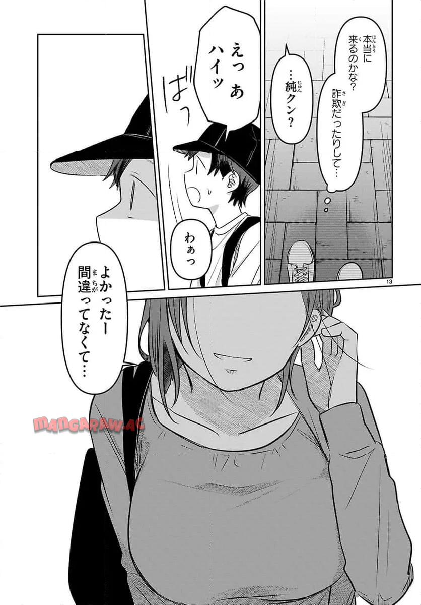 P17