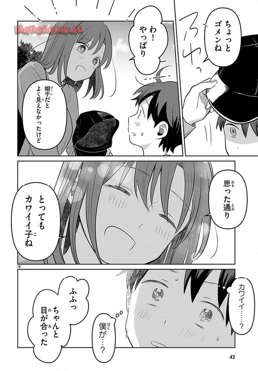 P20