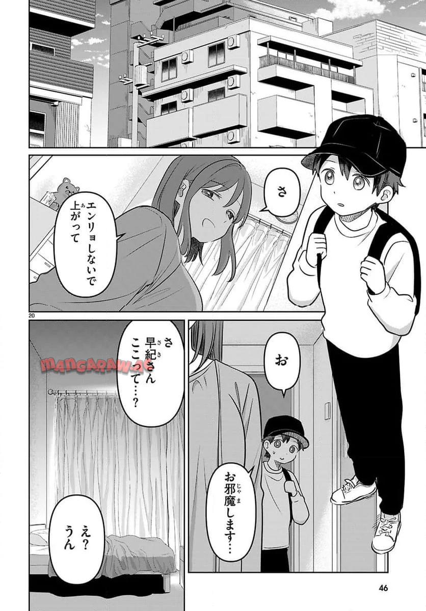 P24