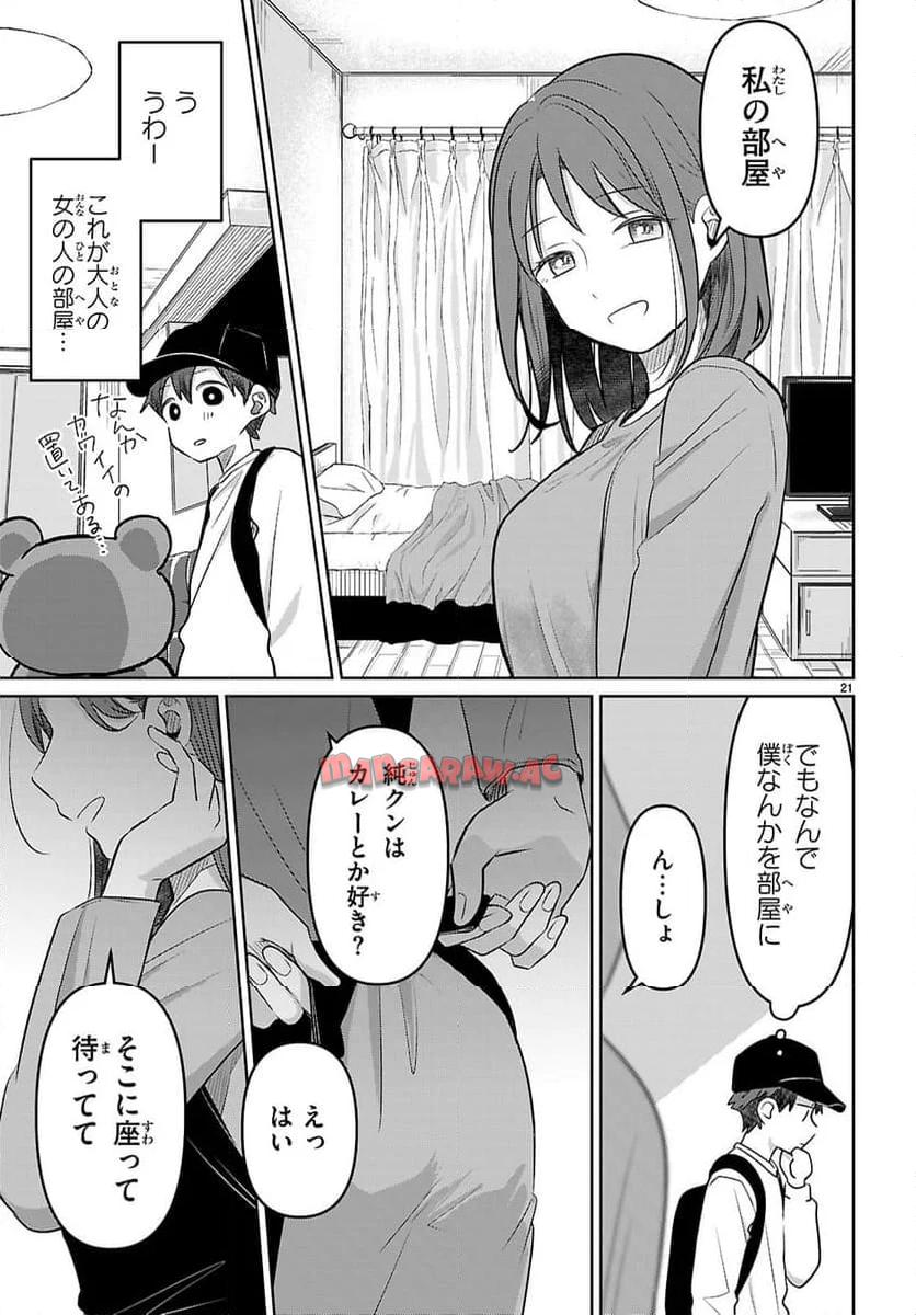 P25
