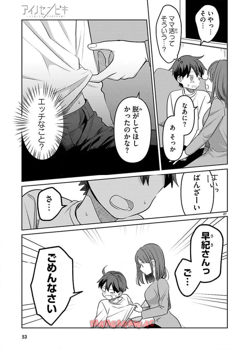 P31