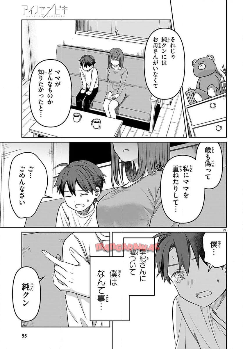 P33