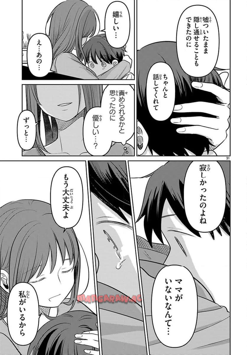P35
