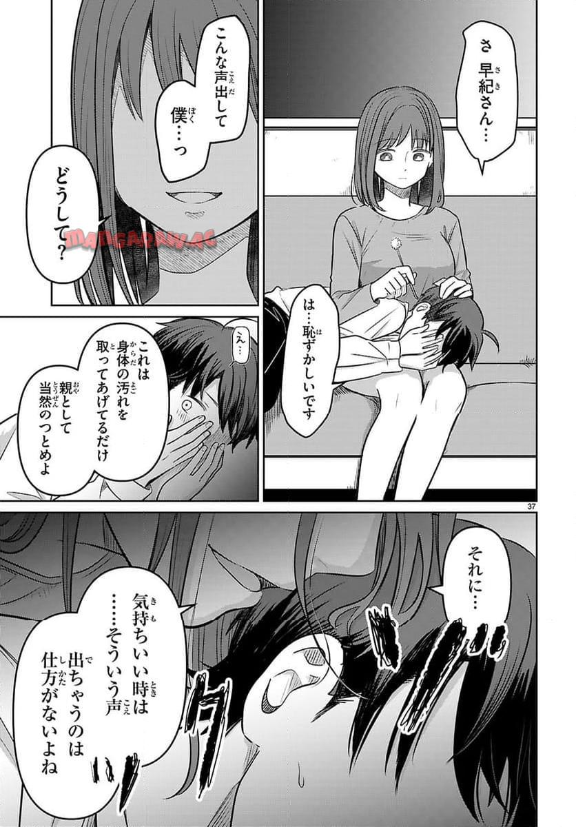 P41