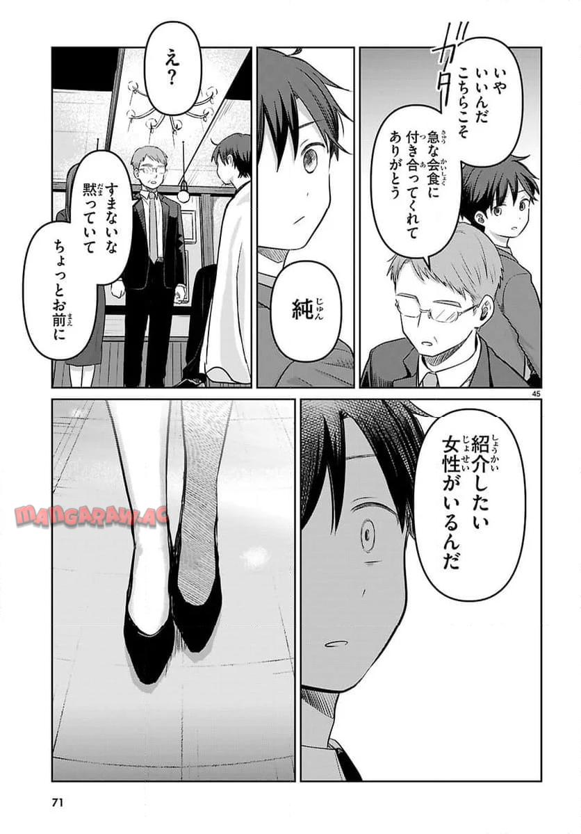 P49
