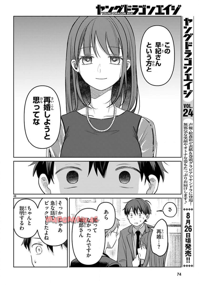 P52
