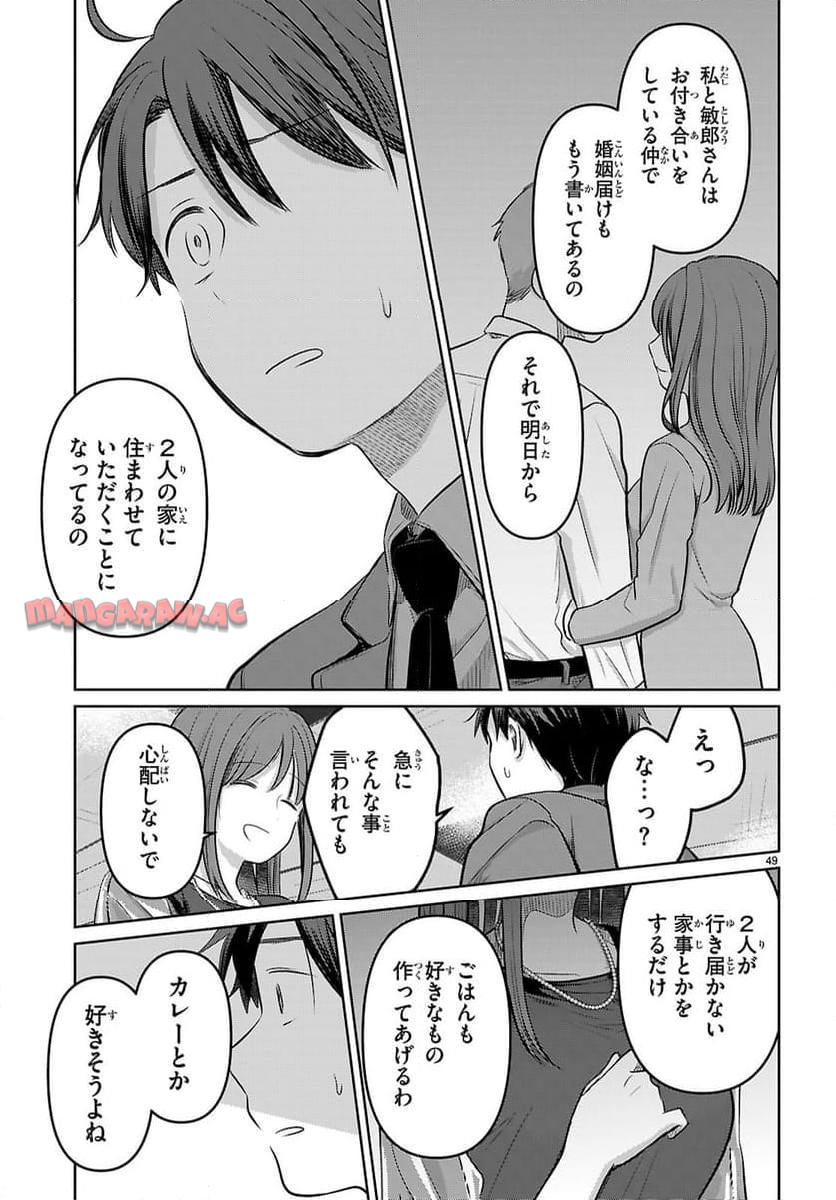 P53