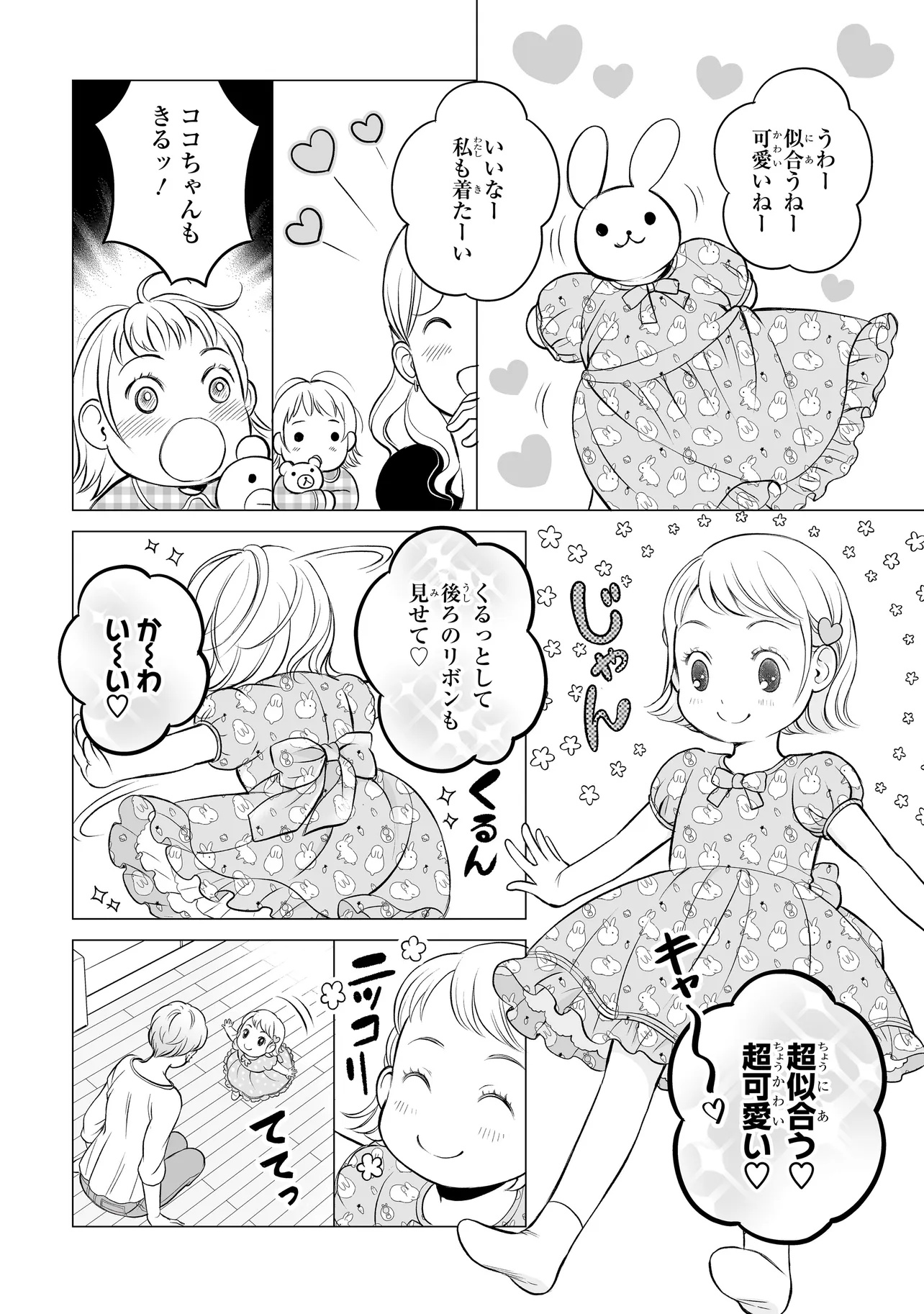 P22