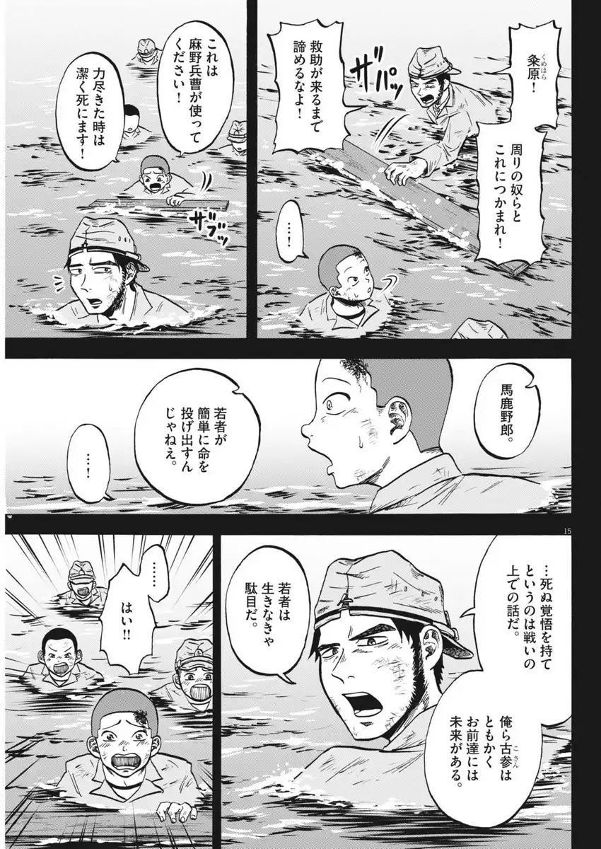 P15