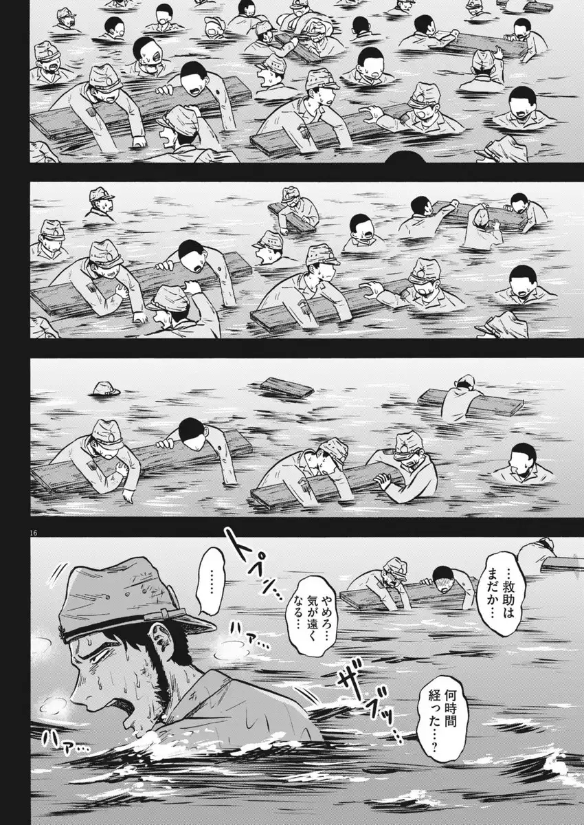 P16