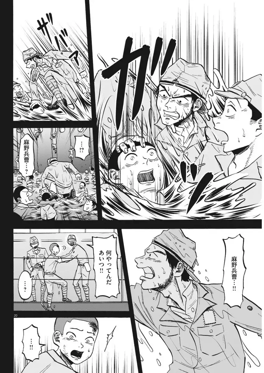 P20