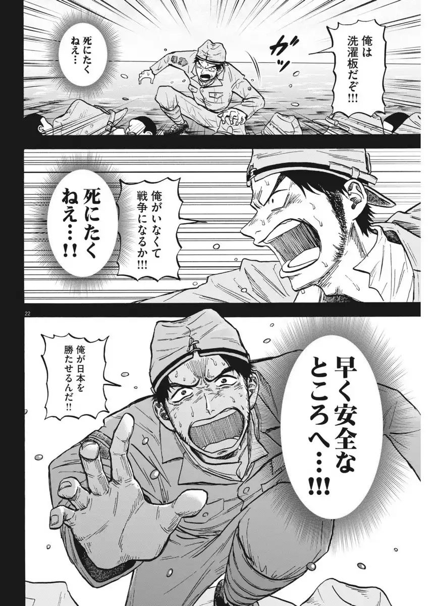 P22
