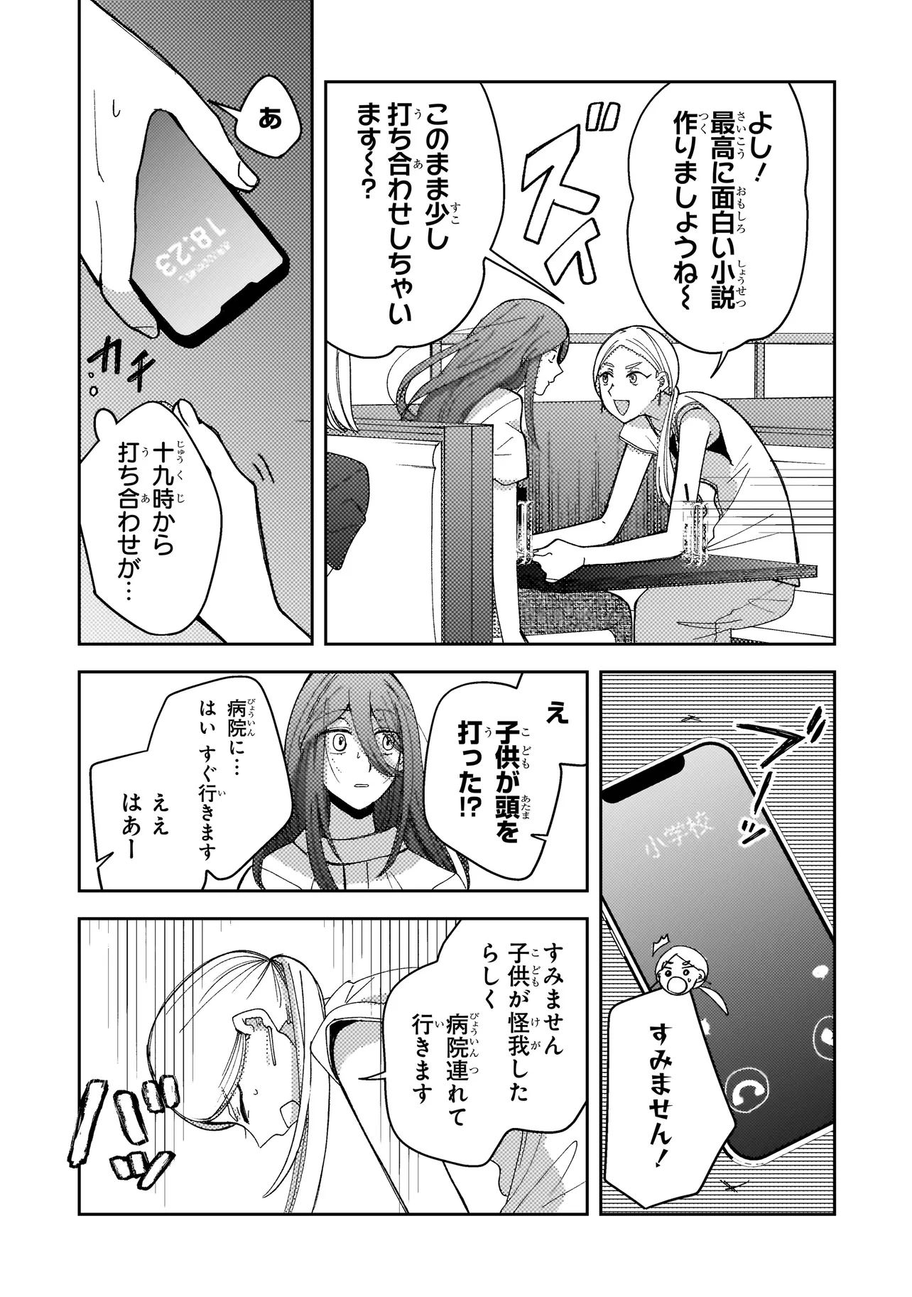 P21