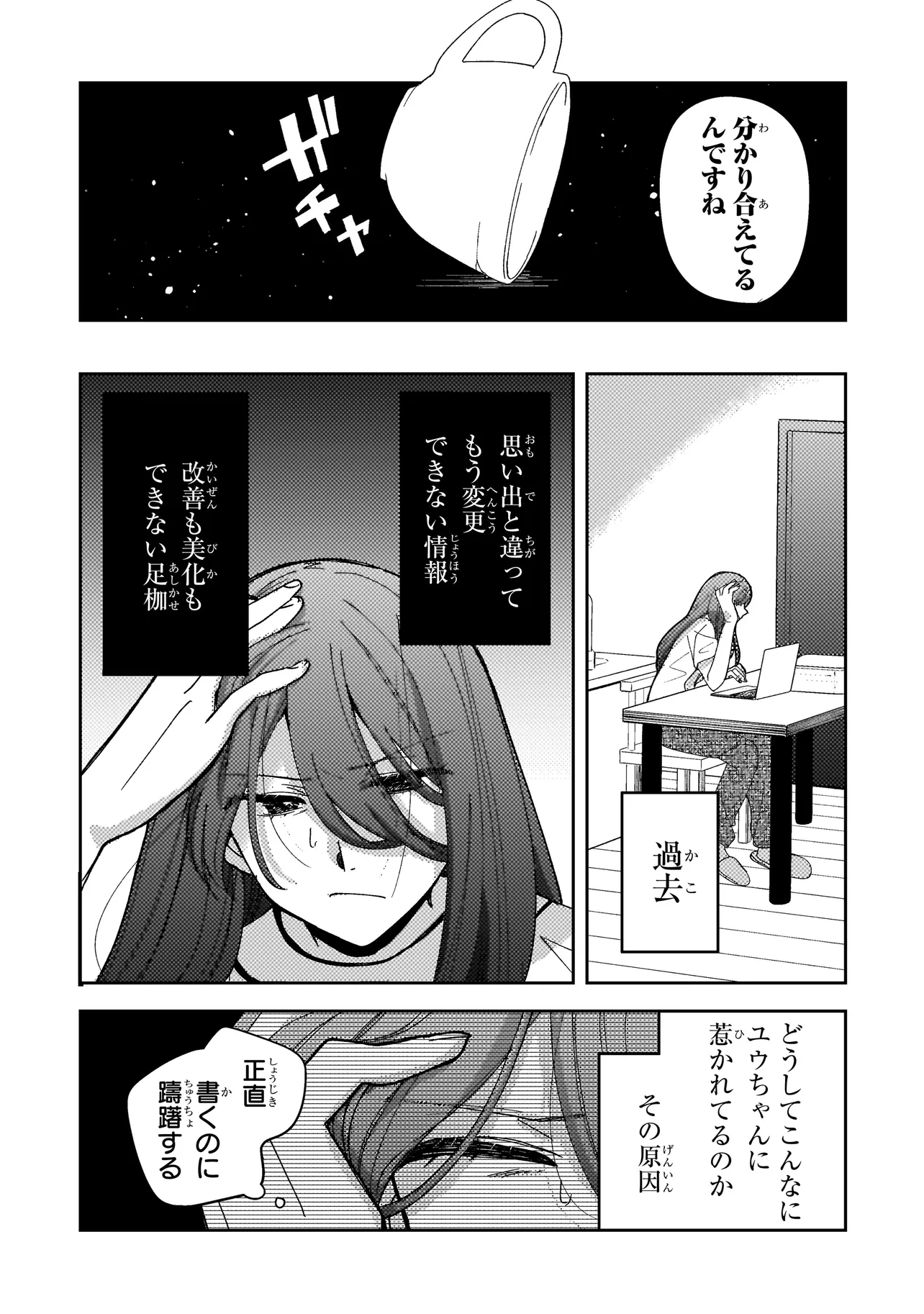 P23