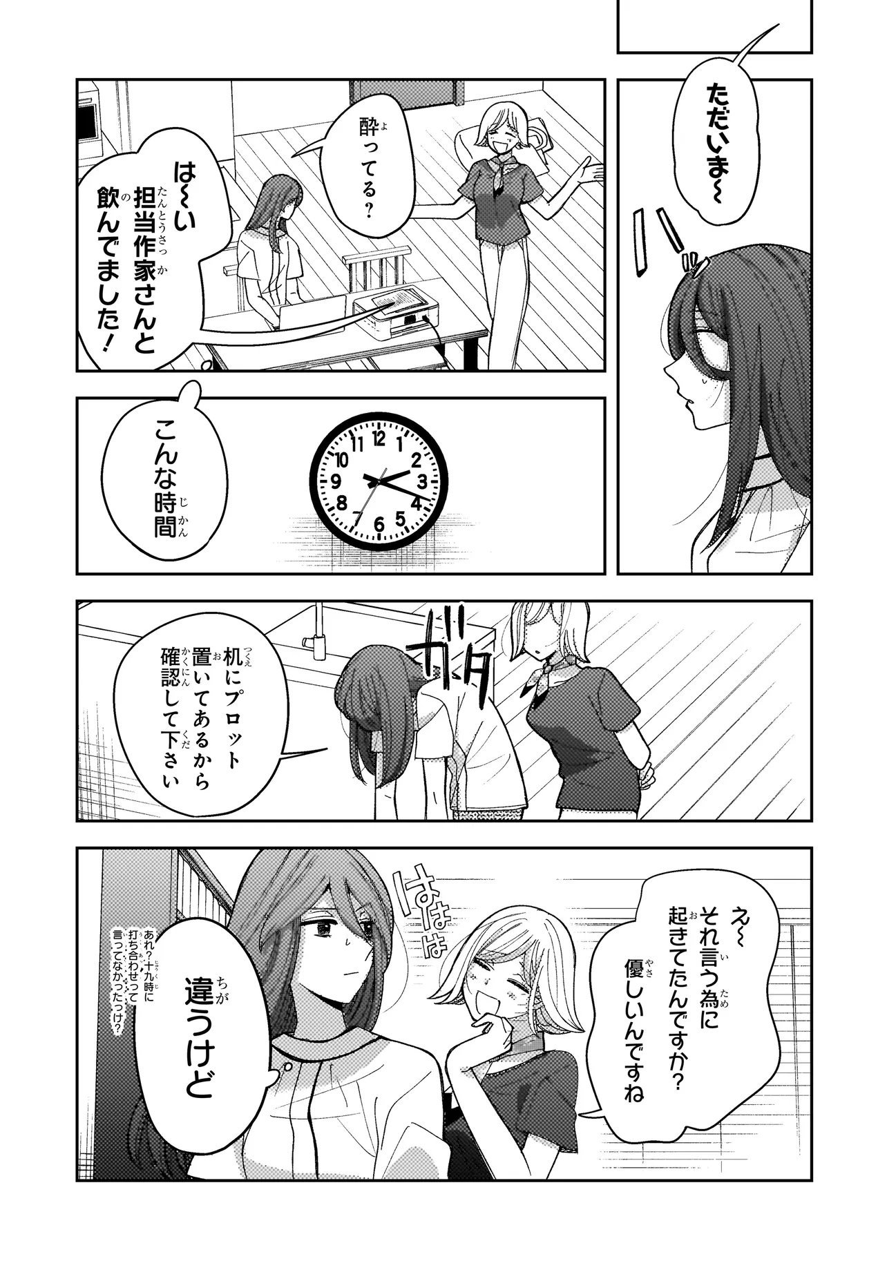 P25