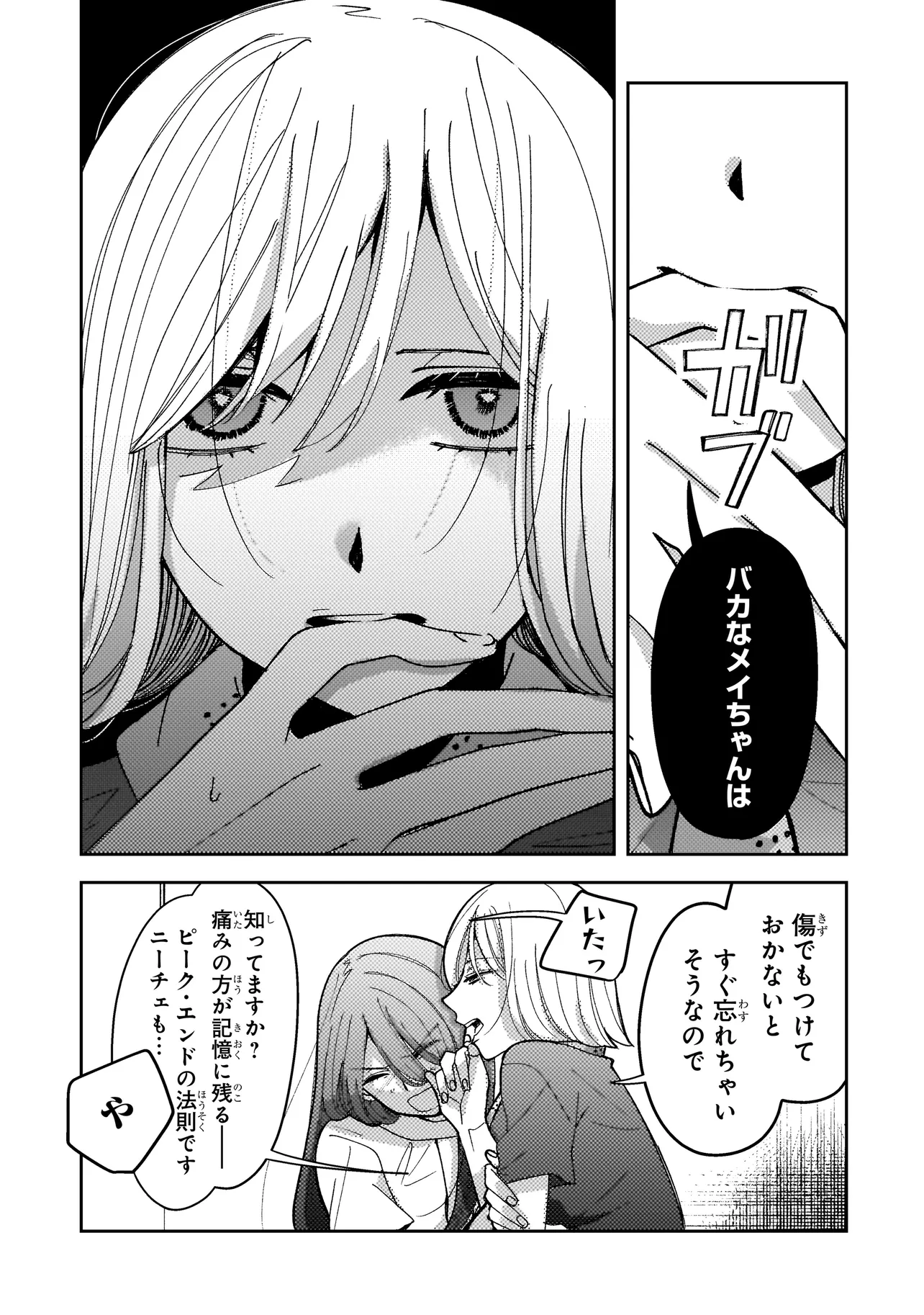 P30