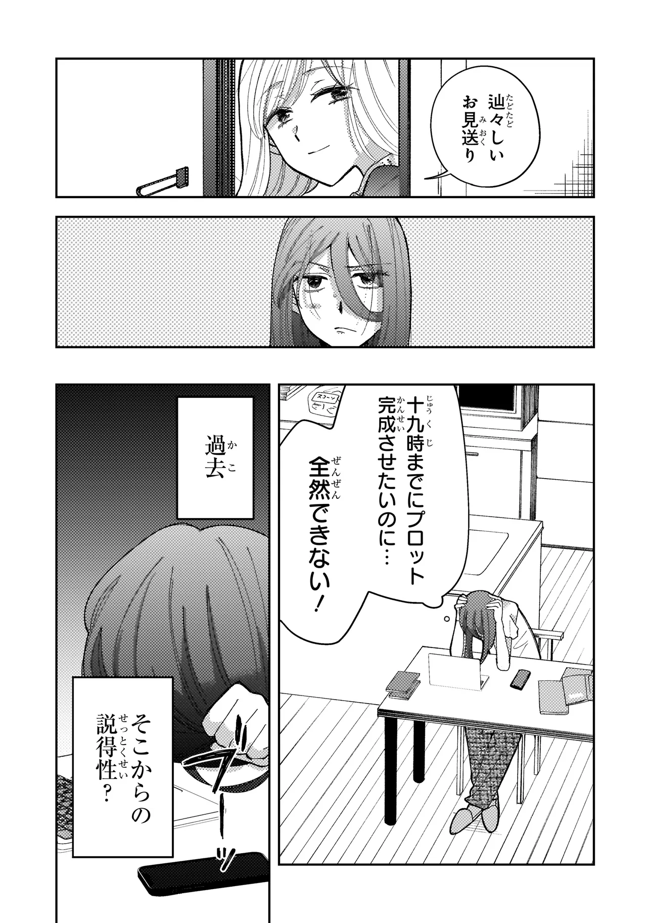P6