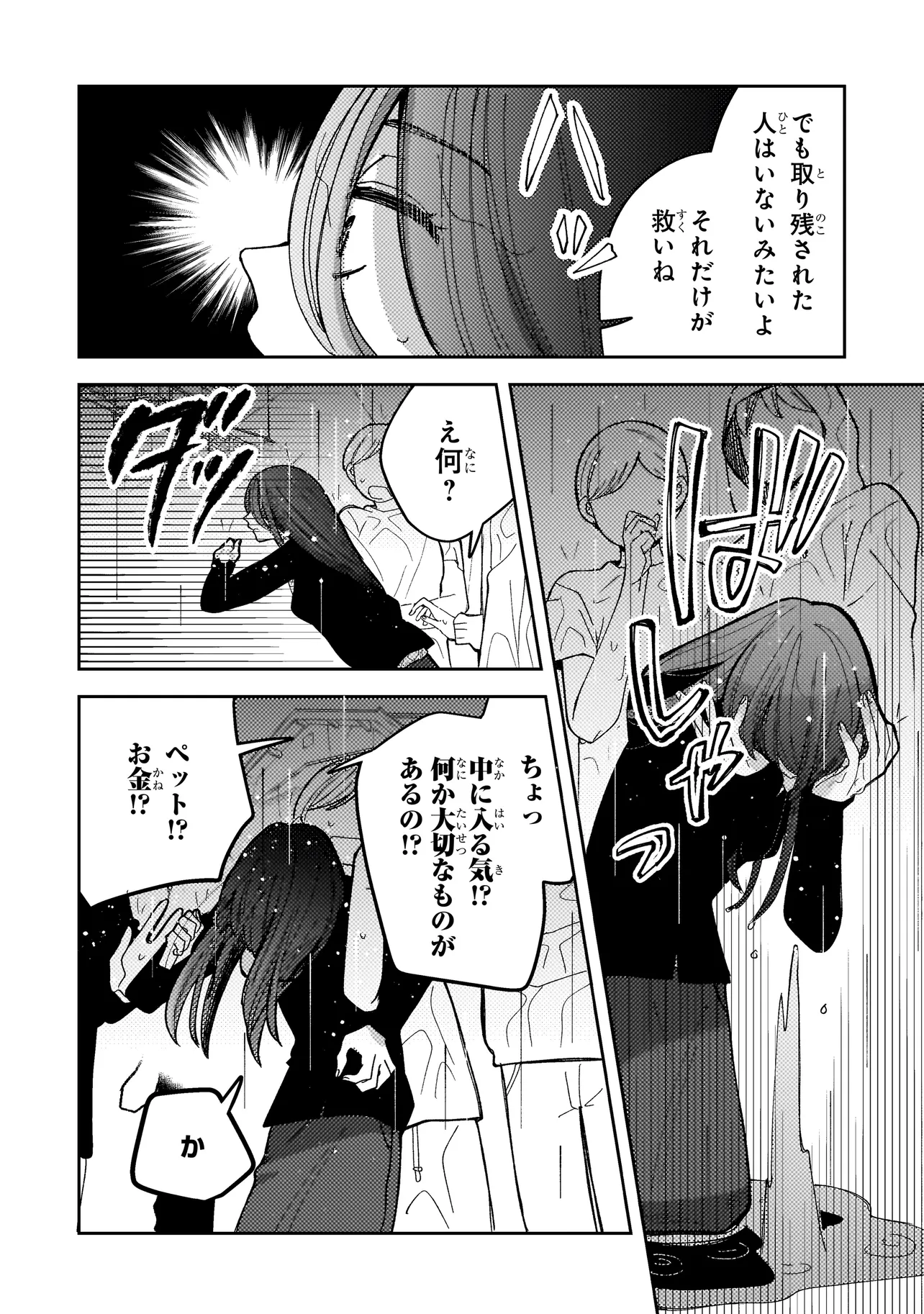 P30