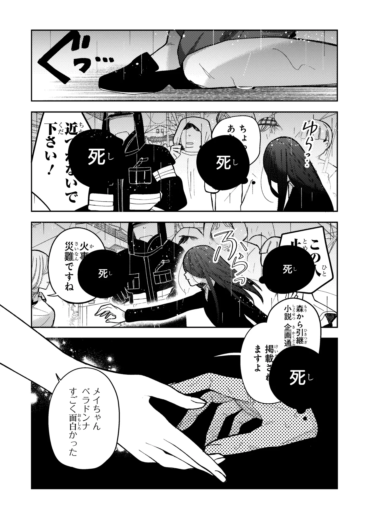 P38