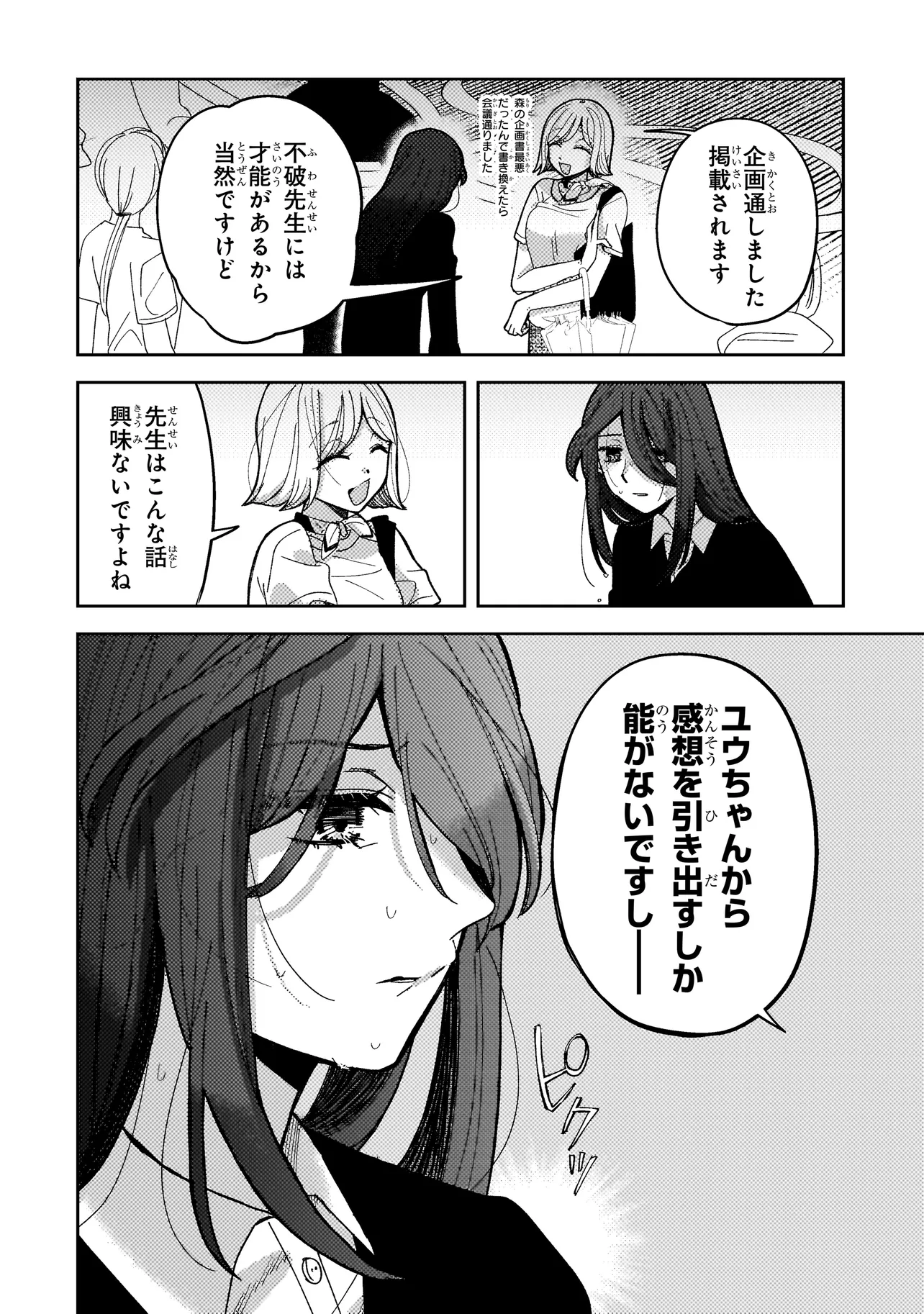 P42