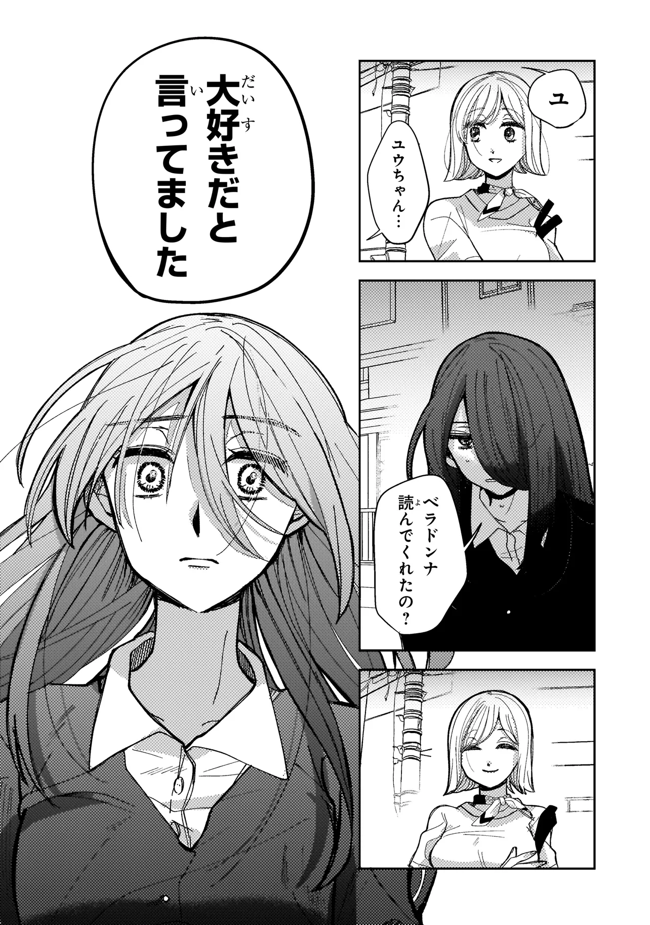 P43