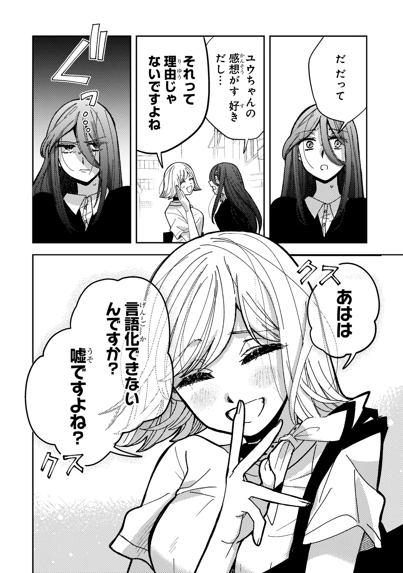 P46