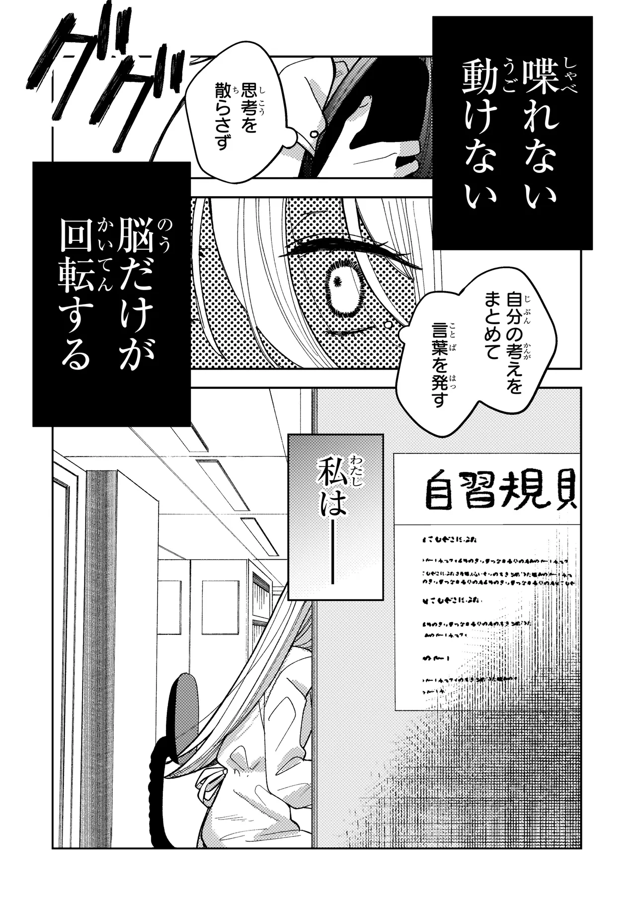 P49