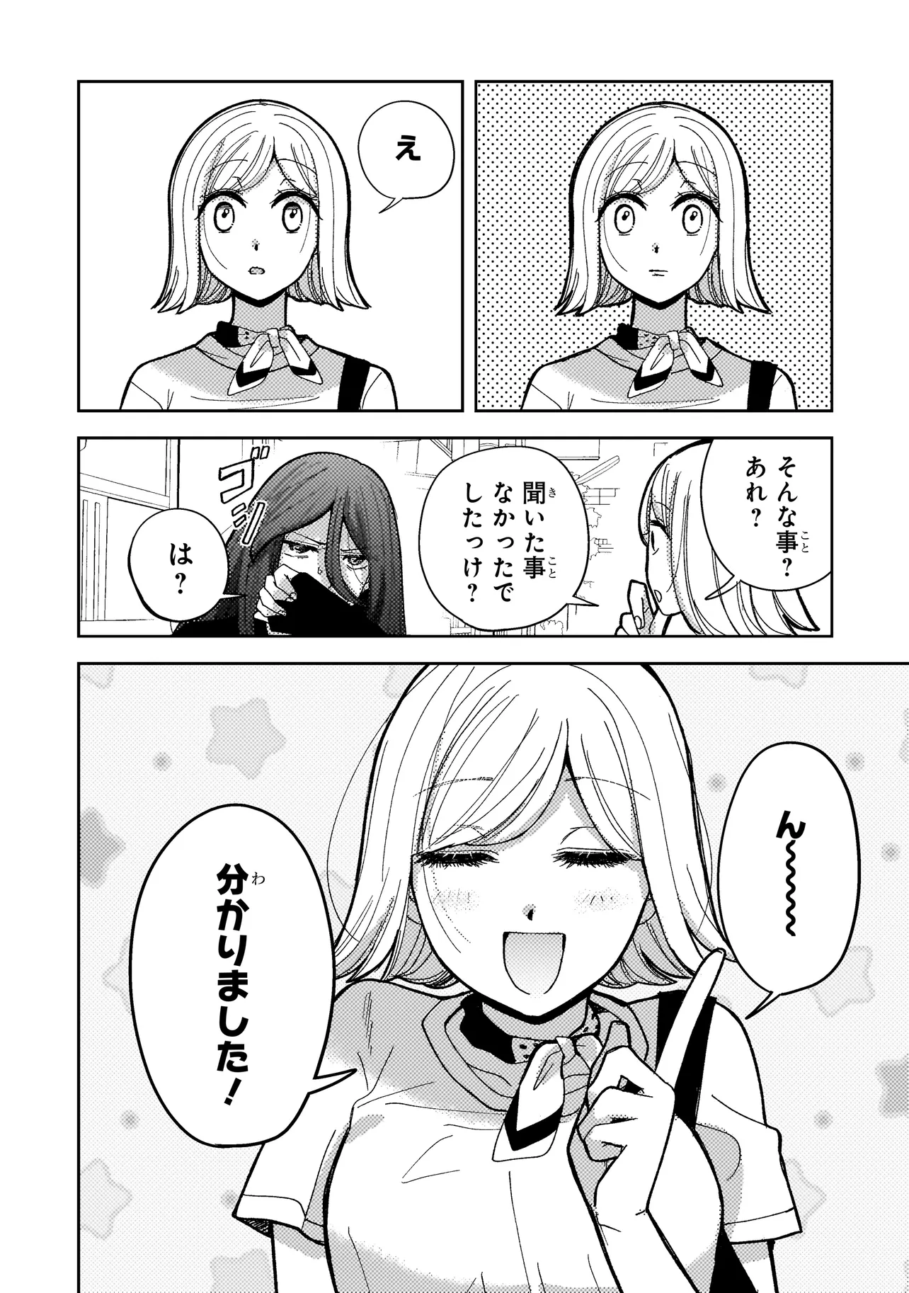 P52