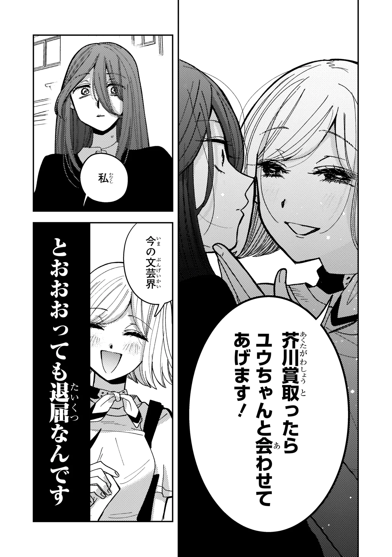 P53