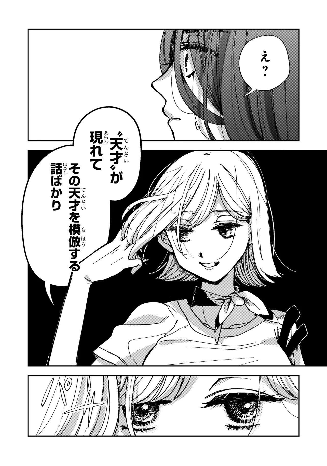 P54