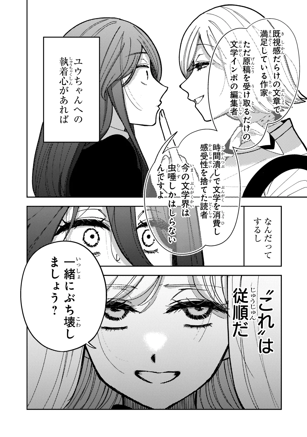 P56