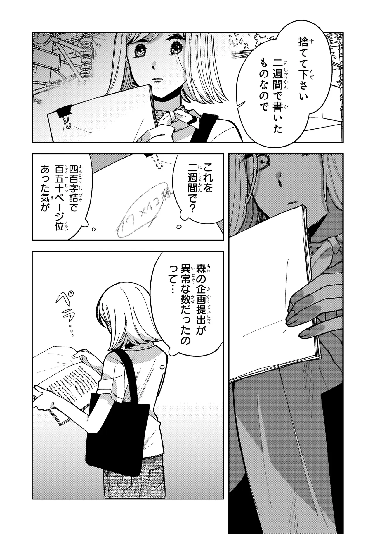 P61