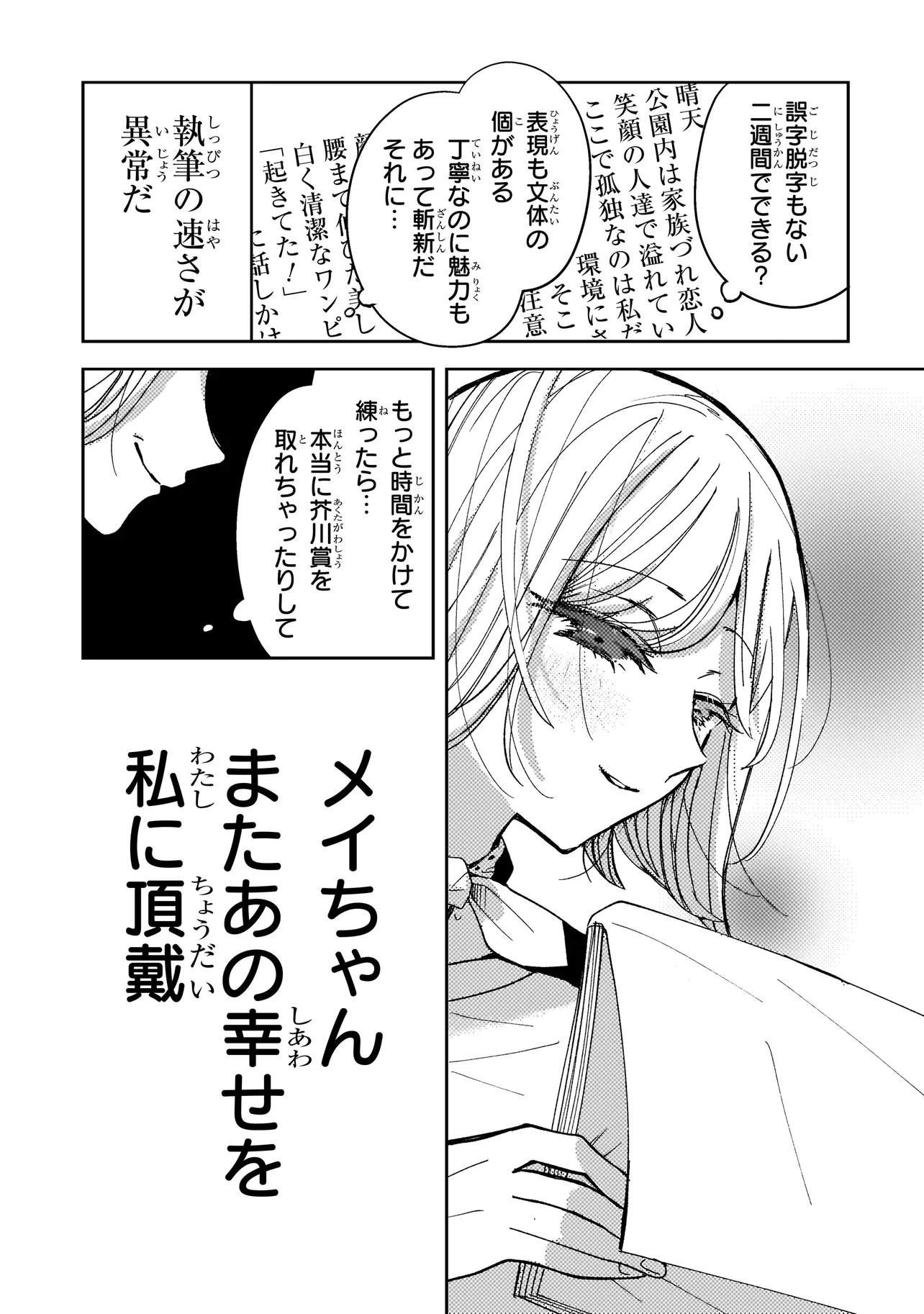 P62