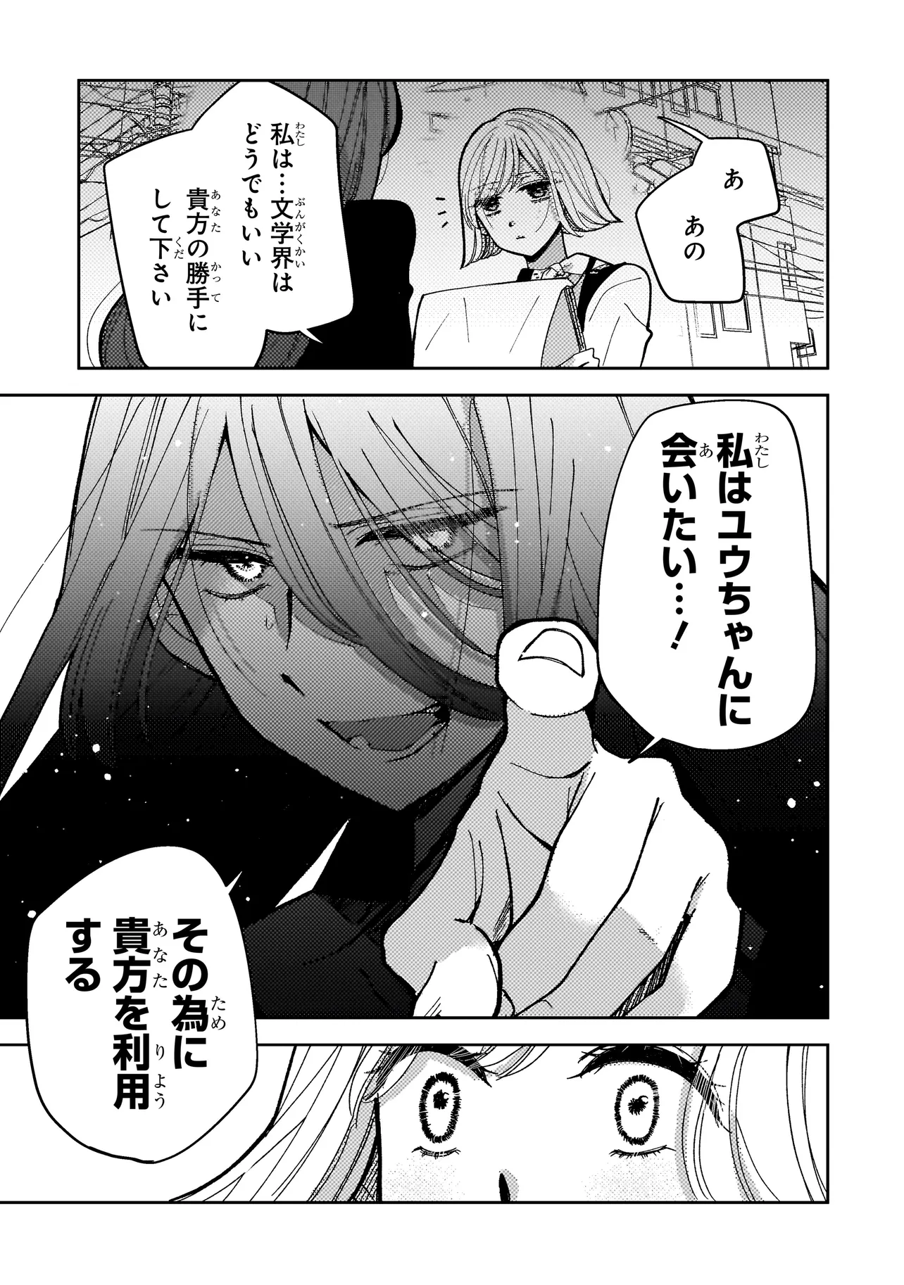 P63