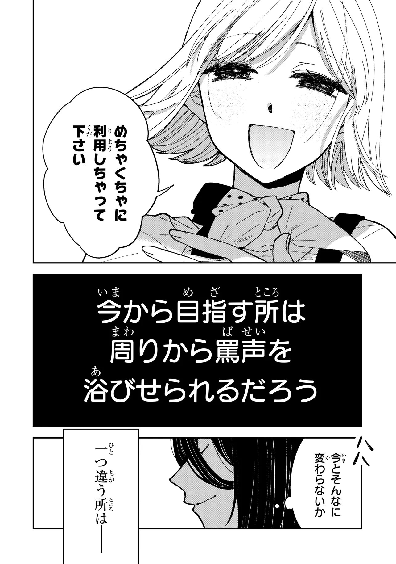 P64
