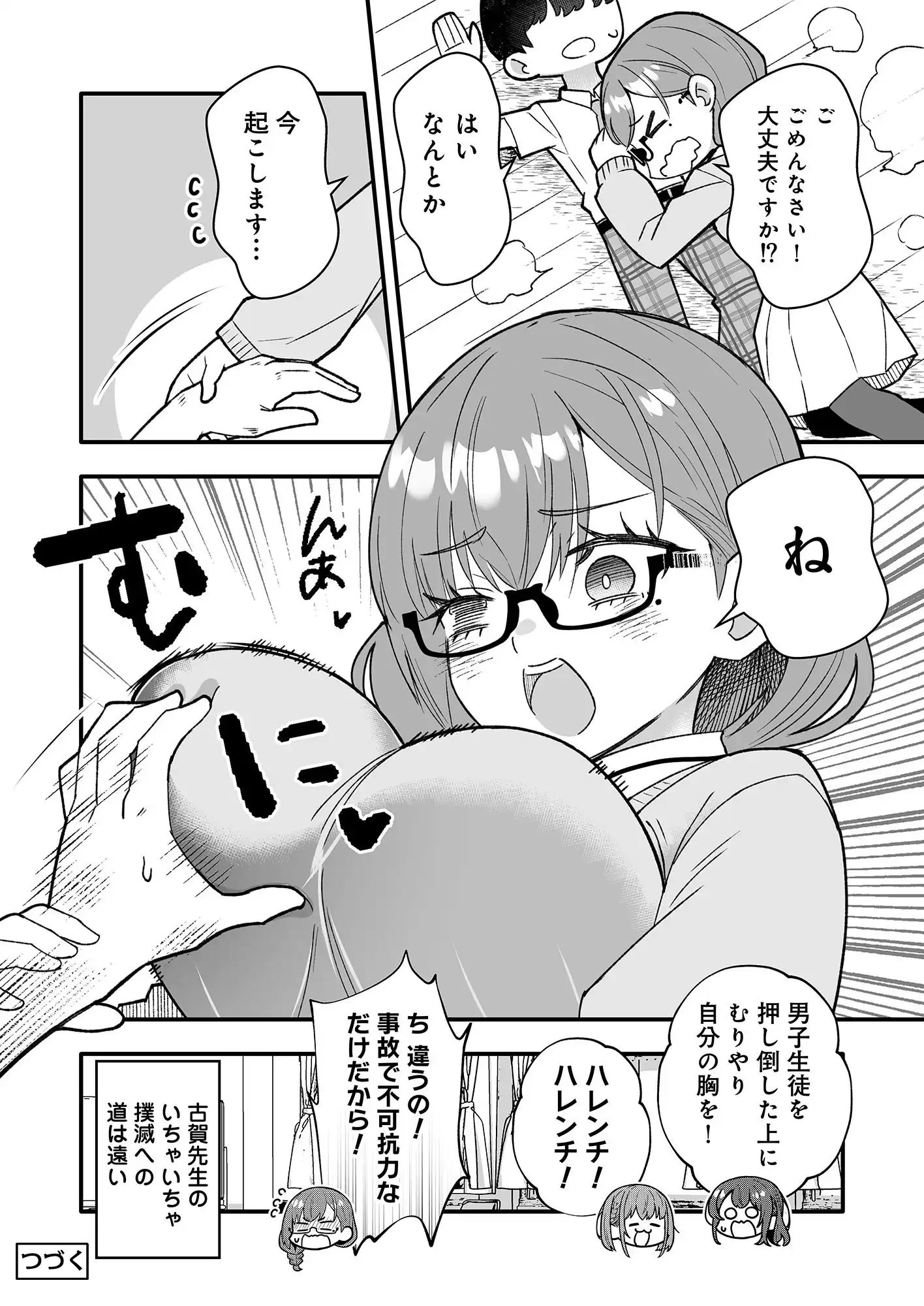 P12