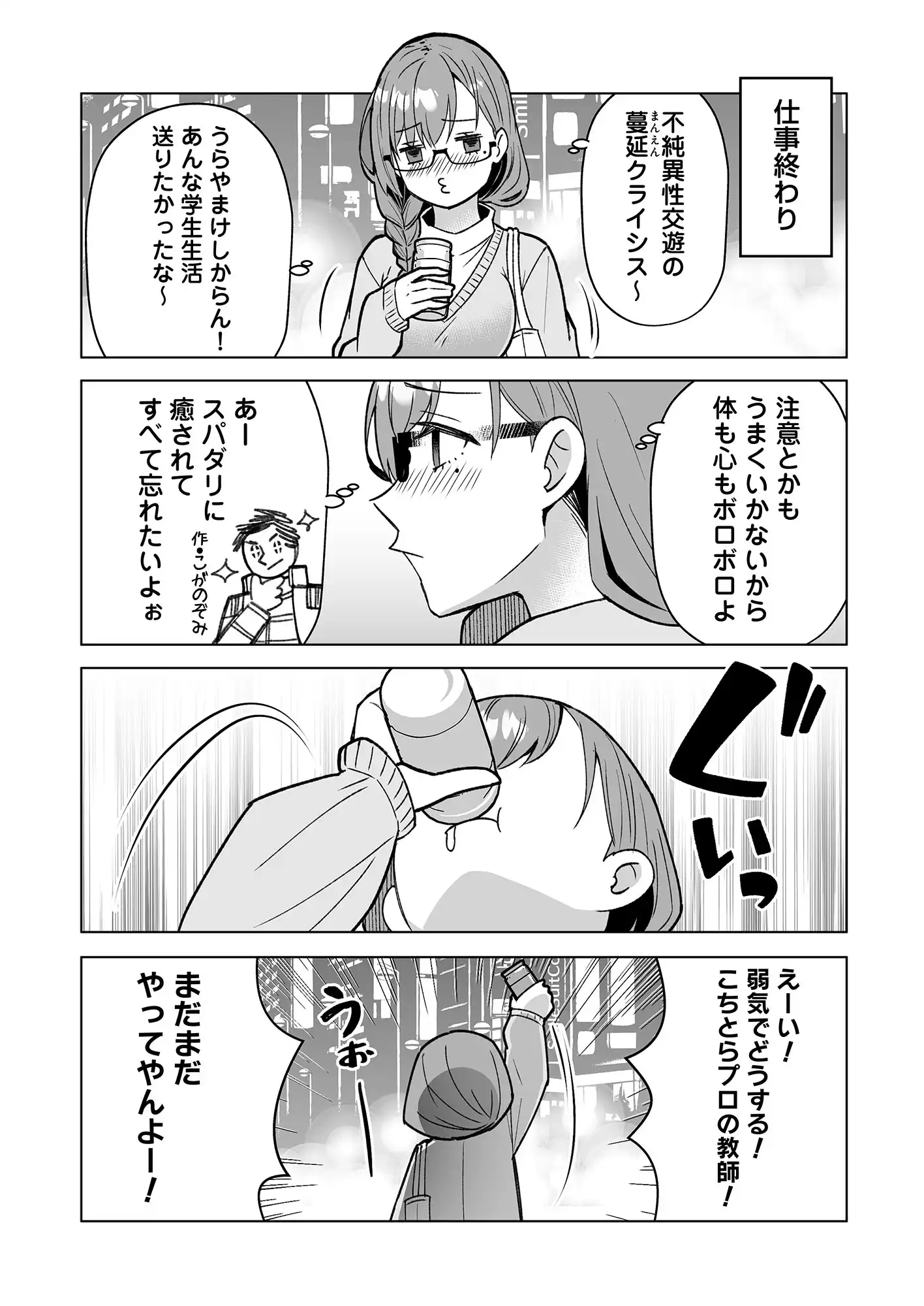 P8