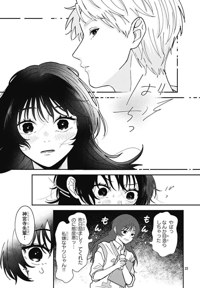 P23
