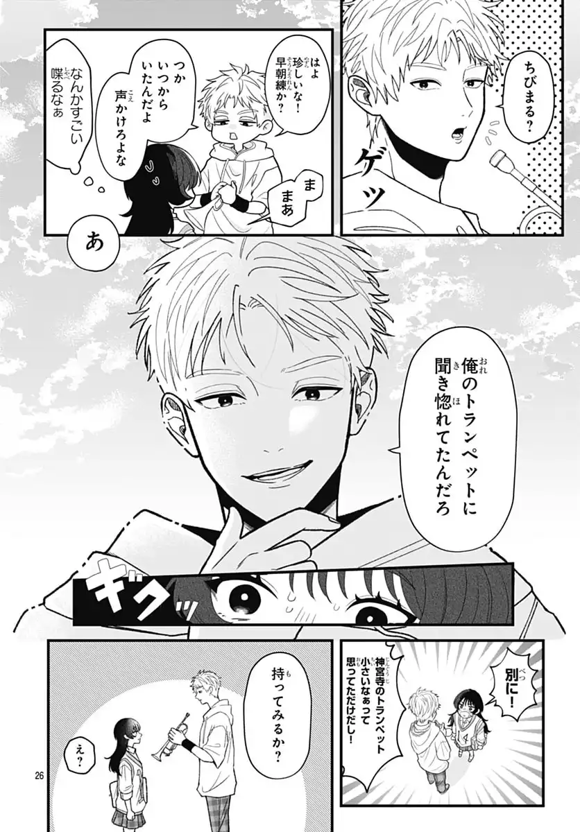 P26