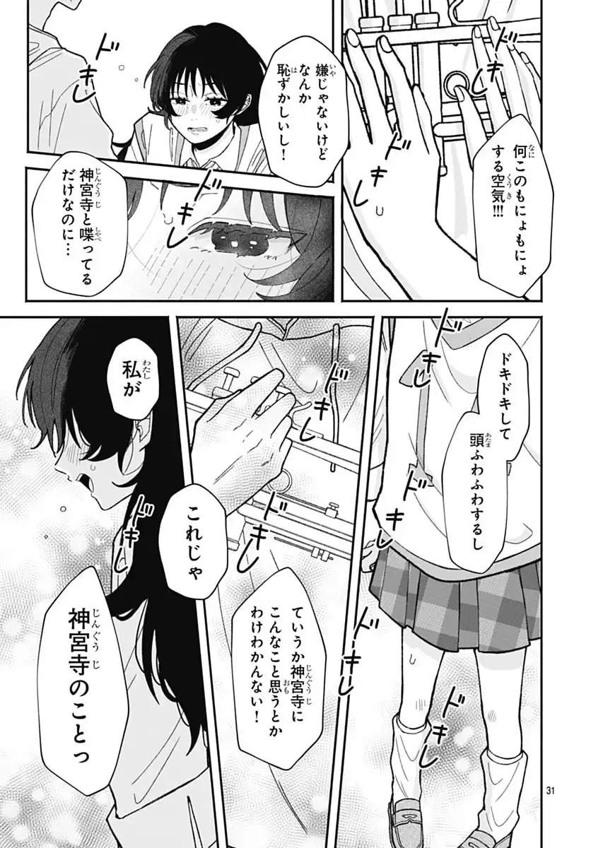 P31